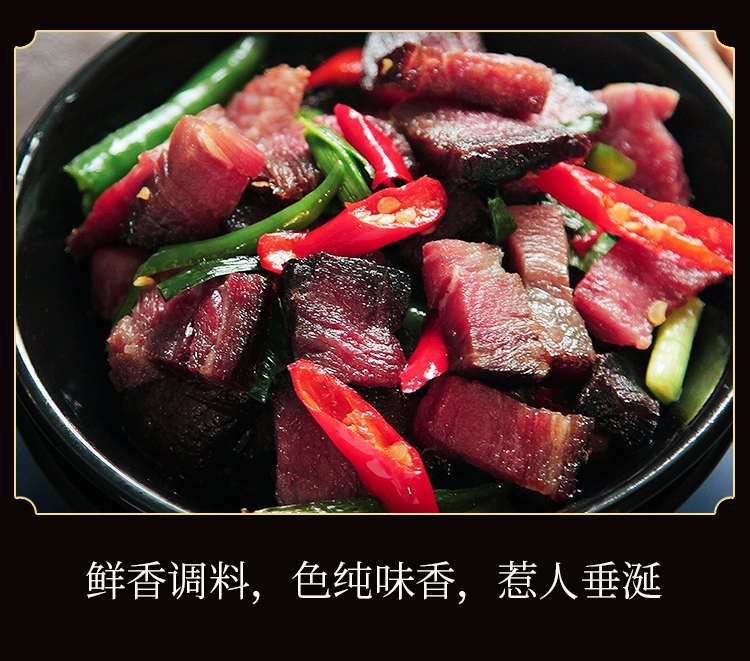 恩施特產(chǎn) 土家臘肉 大派食品 硒產(chǎn)品 咸香500g真空包裝煙熏肉